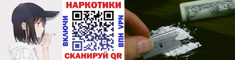 Купить закладку Гашиш  A-PVP  Меф мяу мяу  Амфетамин  COCAIN  Новодвинск