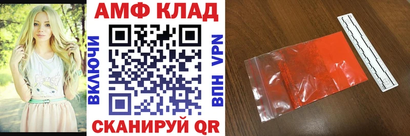 АМФЕТАМИН Premium  Купить где  Новодвинск 