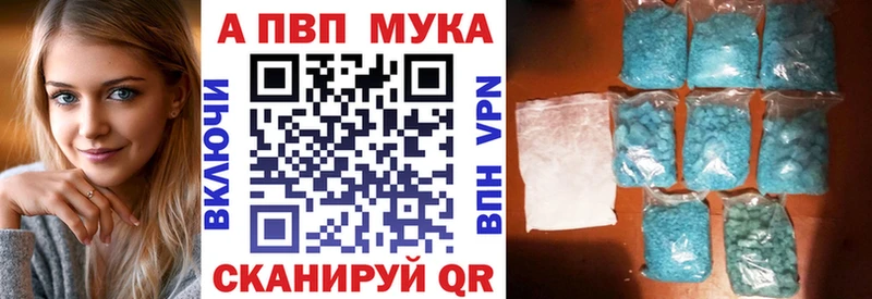 Alfa_PVP крисы CK  Купить где  Новодвинск 