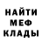 Метадон мёд bertho ibra