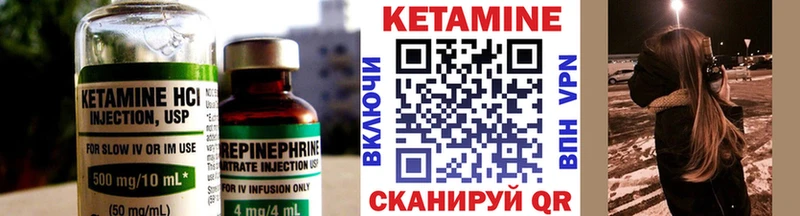 Кетамин ketamine Новодвинск