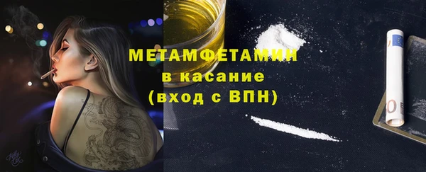 jwh Новокубанск