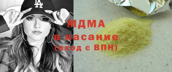 кокаин перу Новодвинск