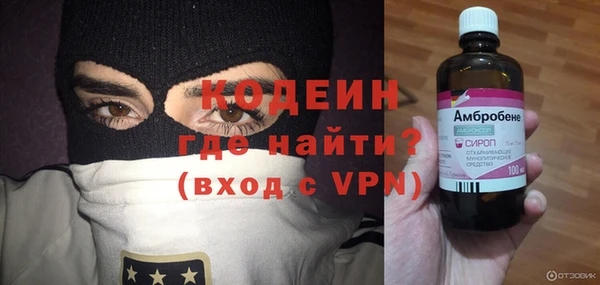 кокаин перу Новодвинск