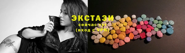 ECSTASY Новозыбков