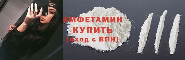 ECSTASY Новозыбков