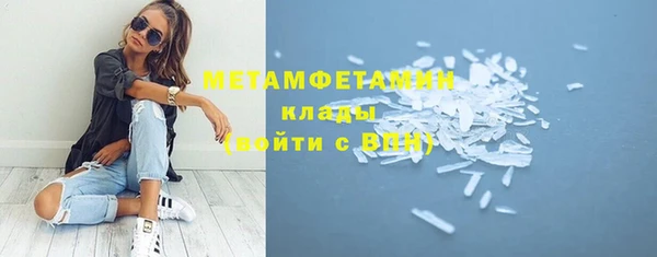 ECSTASY Новозыбков