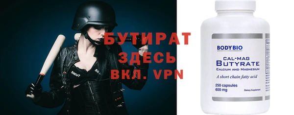 ECSTASY Новозыбков