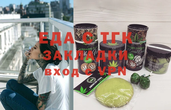ECSTASY Новозыбков