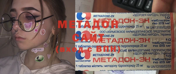 jwh Новокубанск