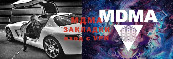 ECSTASY Новозыбков