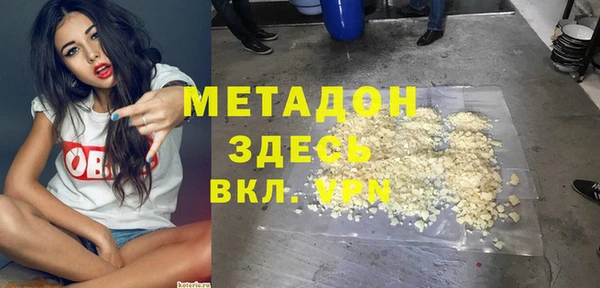 ECSTASY Новозыбков