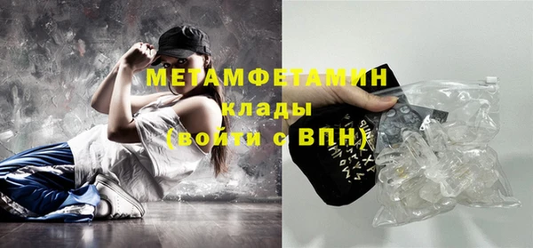jwh Новокубанск