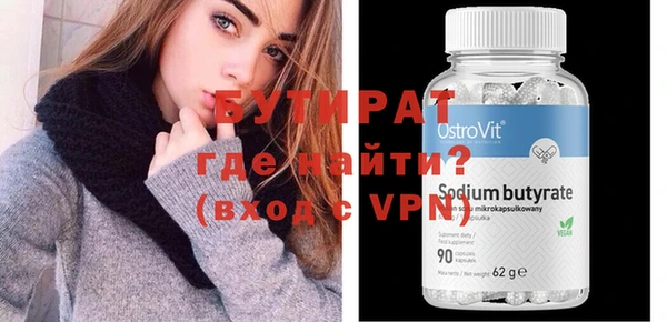 ECSTASY Новозыбков