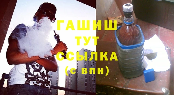 ECSTASY Новозыбков