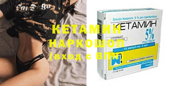 ECSTASY Новозыбков