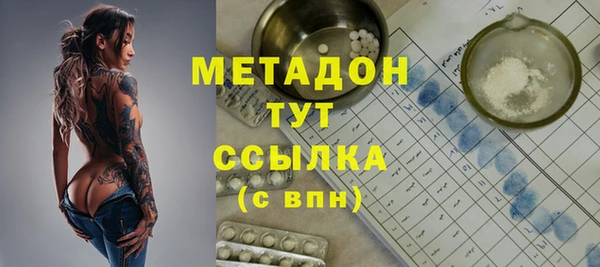 ECSTASY Новозыбков