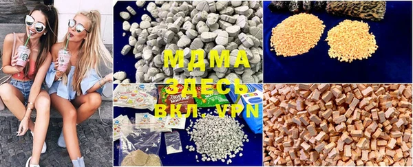 ECSTASY Новозыбков