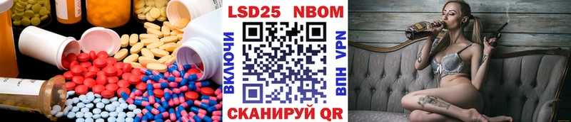 ЛСД экстази ecstasy  Купить  Новодвинск 