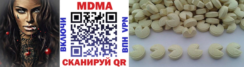 МДМА молли  Купить  Новодвинск 