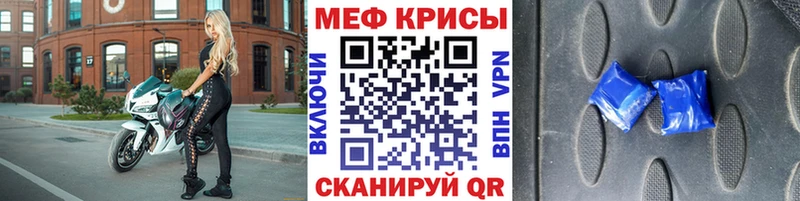 Мефедрон мяу мяу  Купить  Новодвинск 