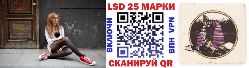 Марки 25I-NBOMe 1,8мг  Купить где  Новодвинск 