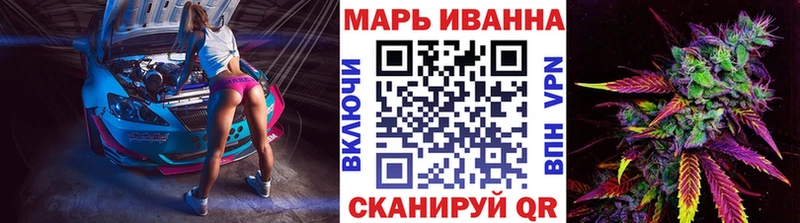 Марихуана SATIVA & INDICA Новодвинск